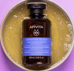 Apivita Sensitive Scalp Shampoo with probiotics and honey gently cleanse and soothe the scalp.